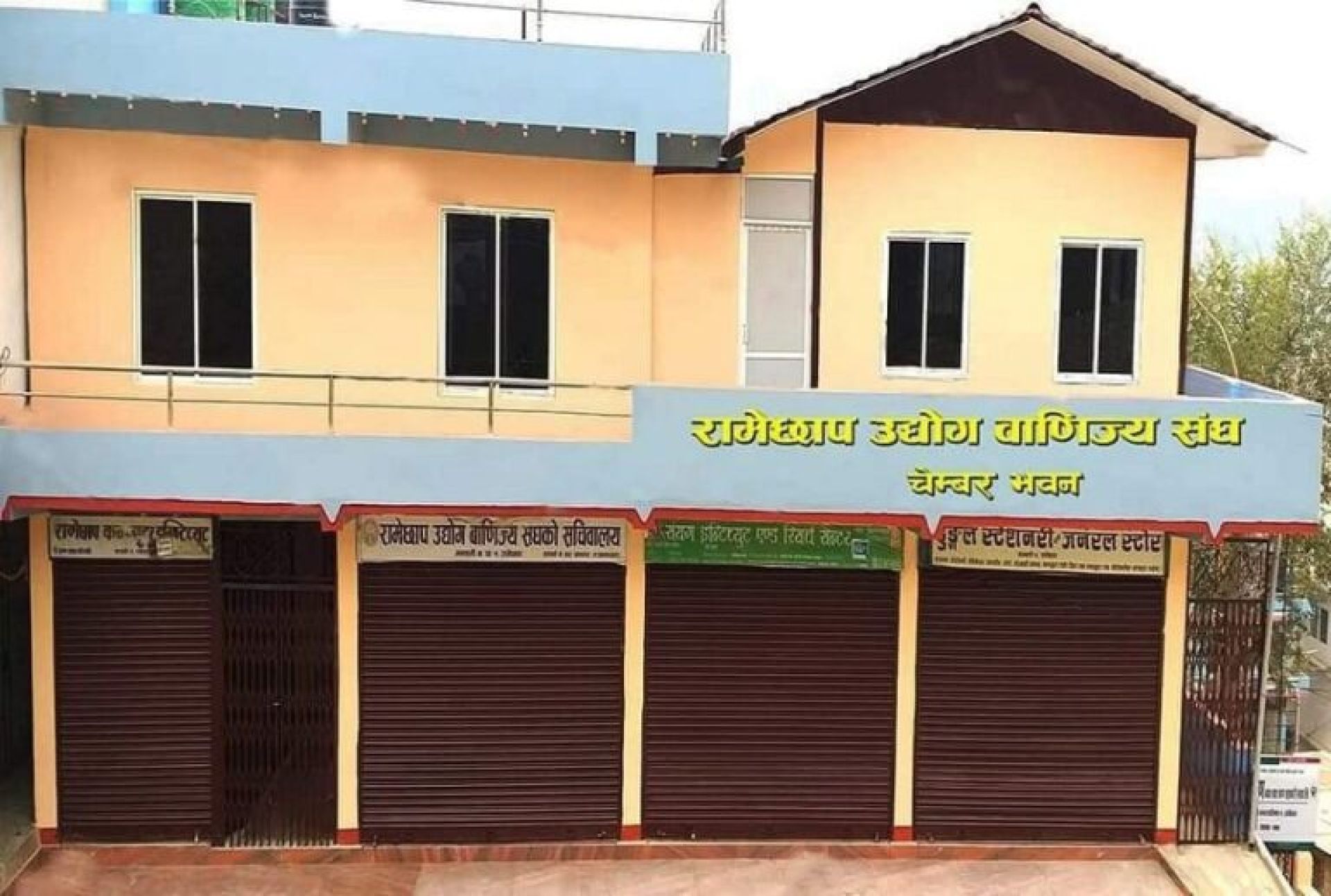 रामेछाप उद्योग वाणिज्य संघको निर्वाचन: अध्यक्षमा निर्वाचन, अन्य पद निर्विरोध